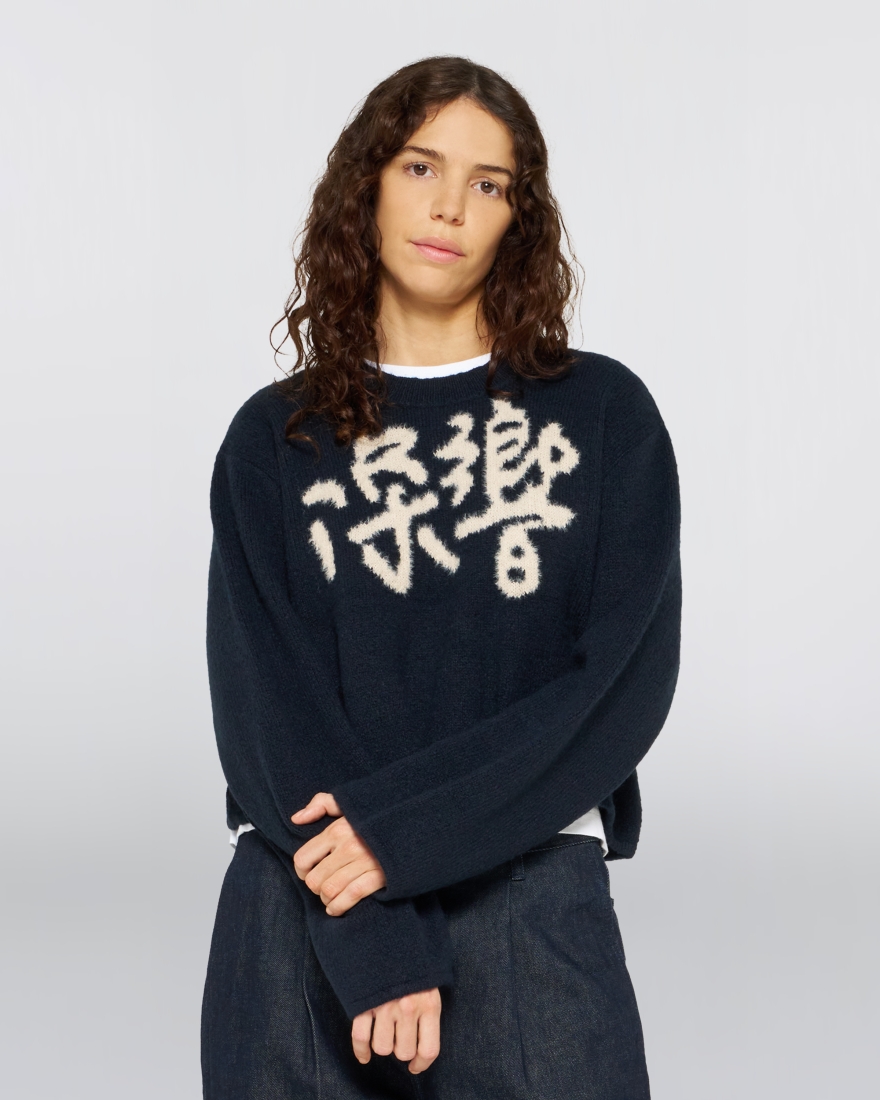 Edwin W Gill Eko Sweater Navy